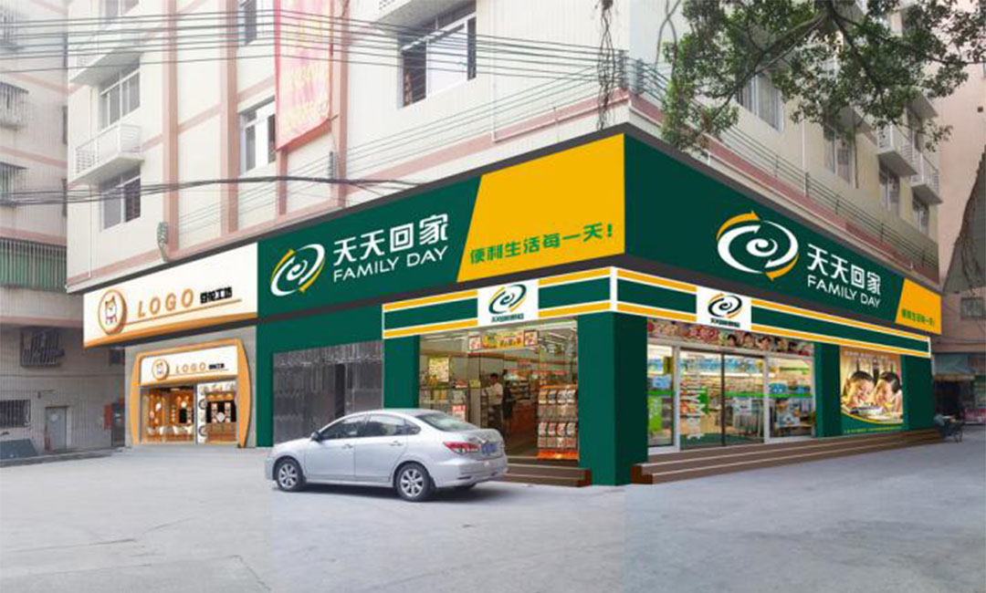 上海上海天天回家连锁便利店周年庆活动案例